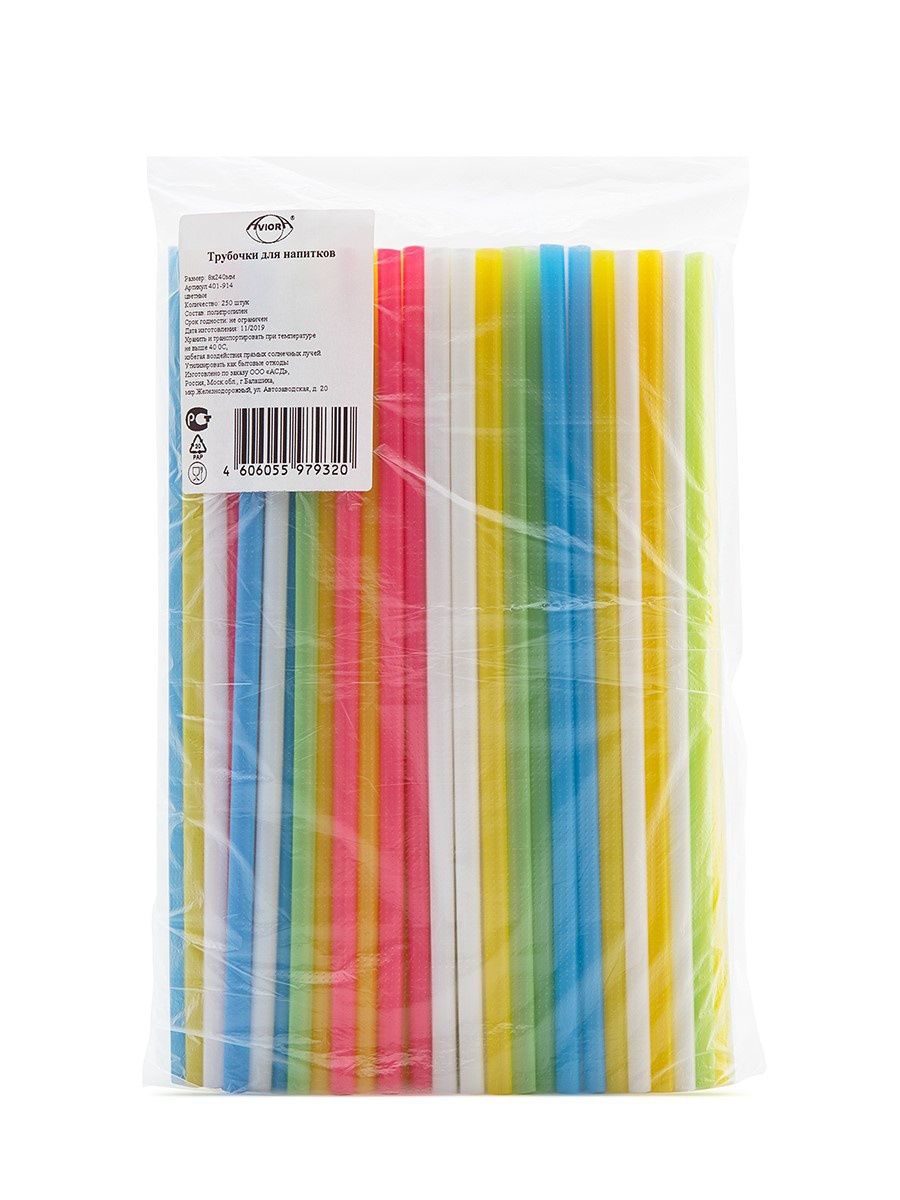 ProfiPackPlus